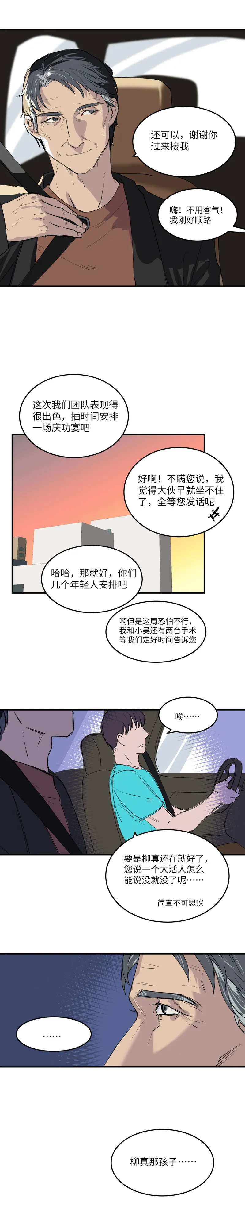 21 第6页