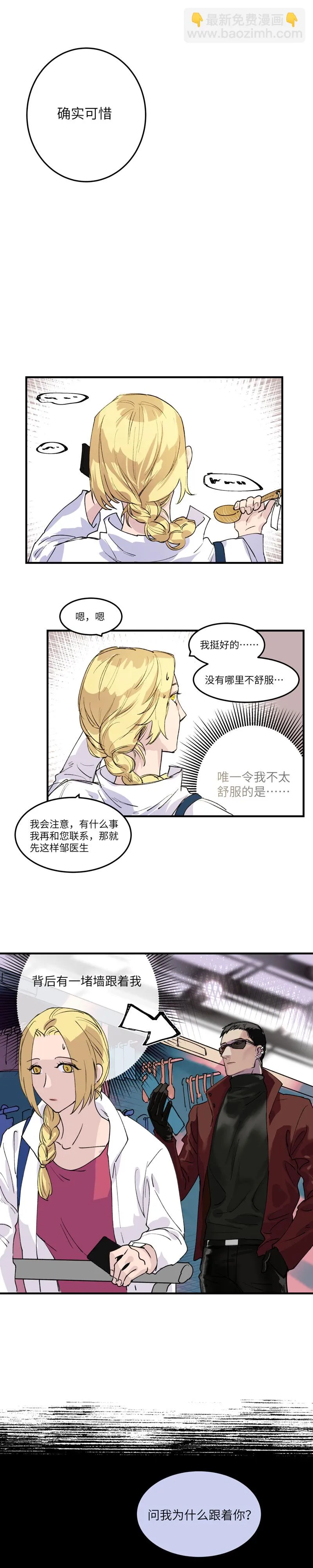 21 第7页