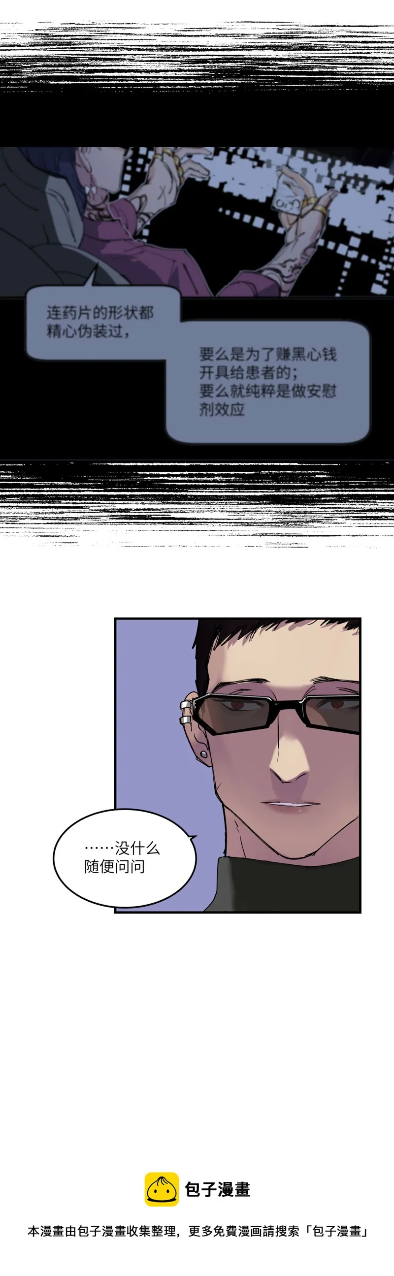 21 第9页