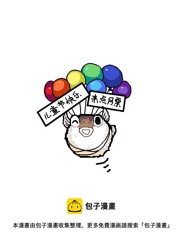 21 第10页