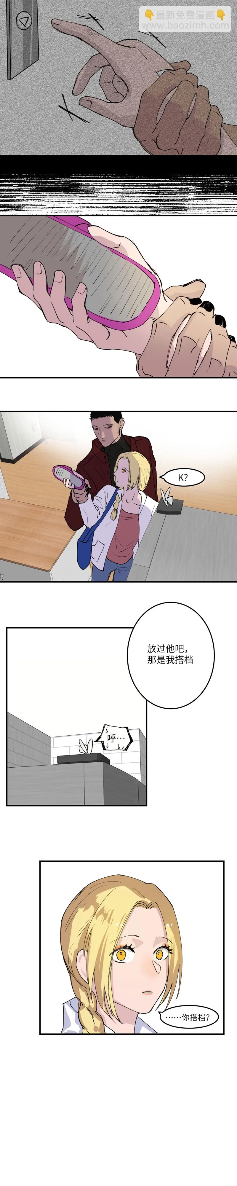 20 第2页