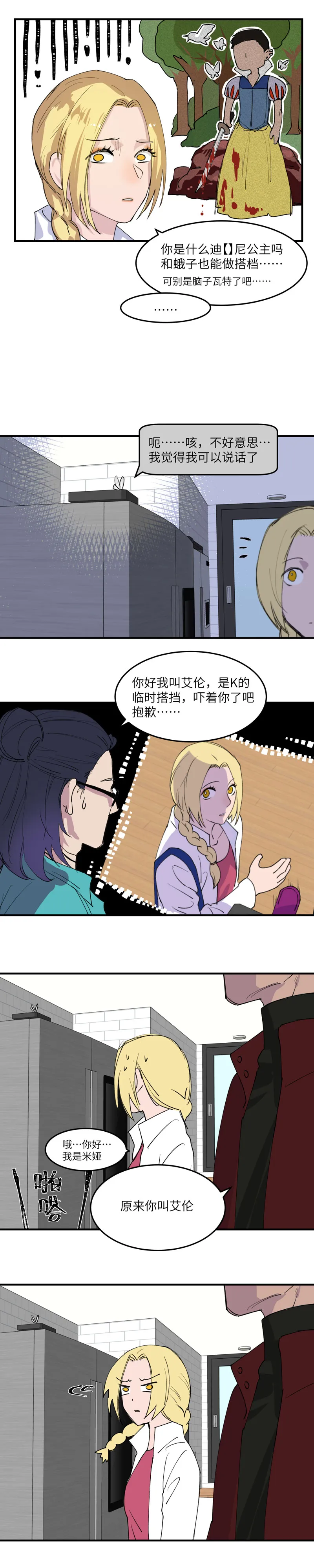 20 第3页