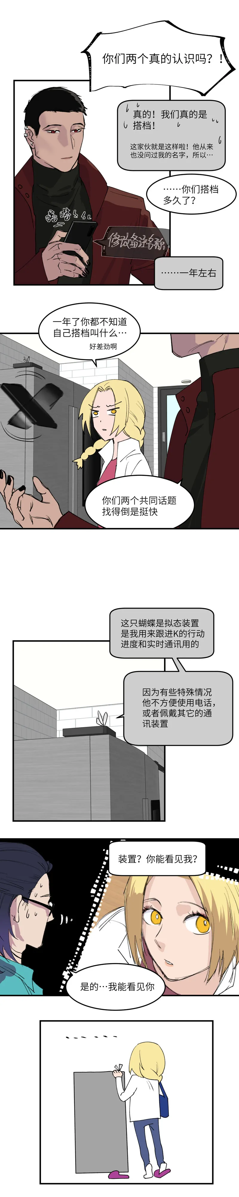 20 第4页