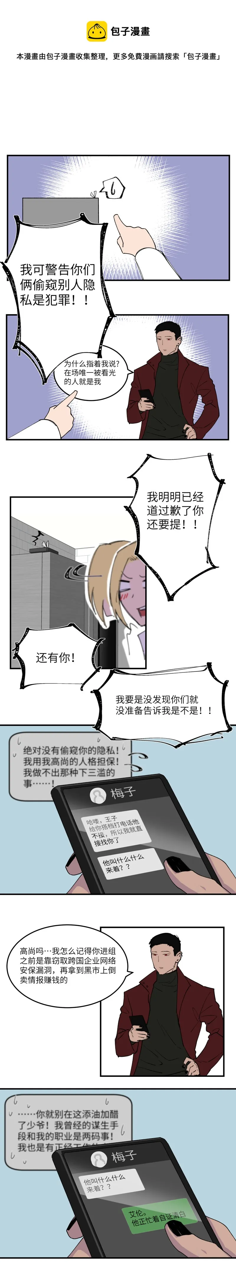 20 第5页