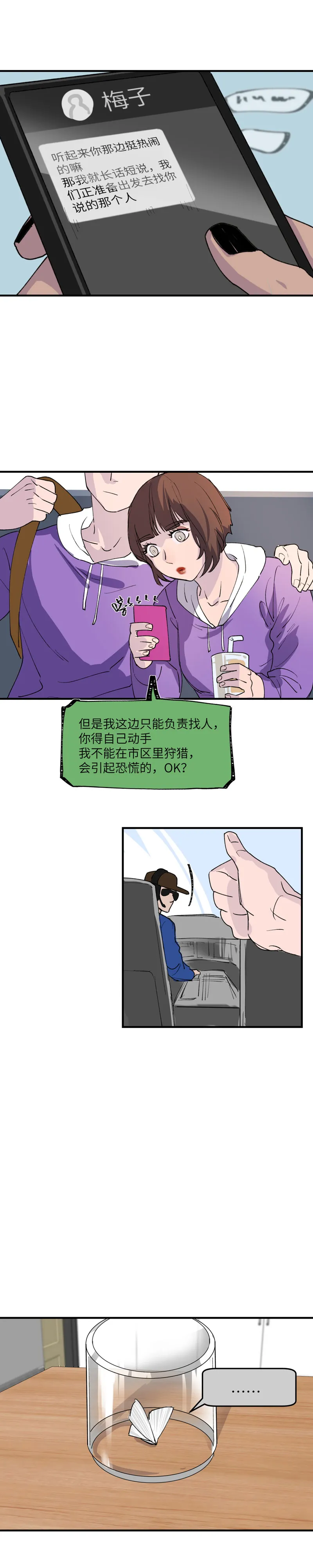 20 第6页