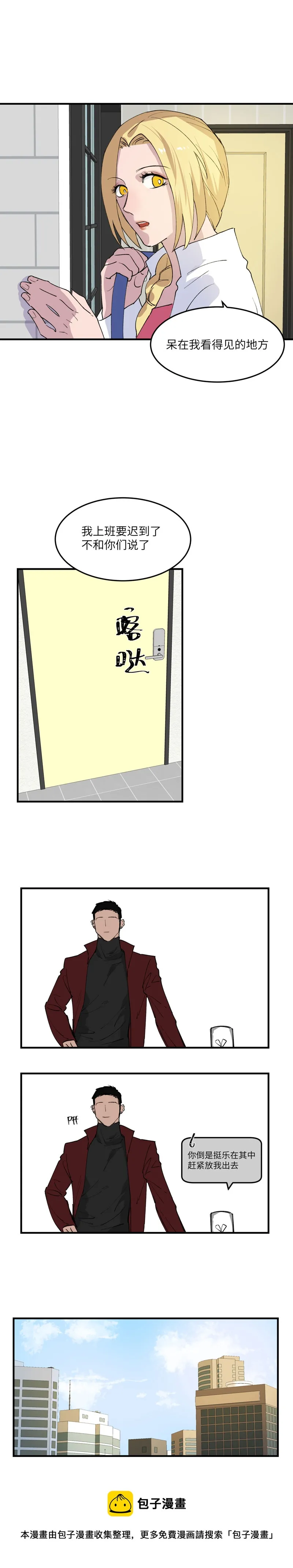 20 第7页