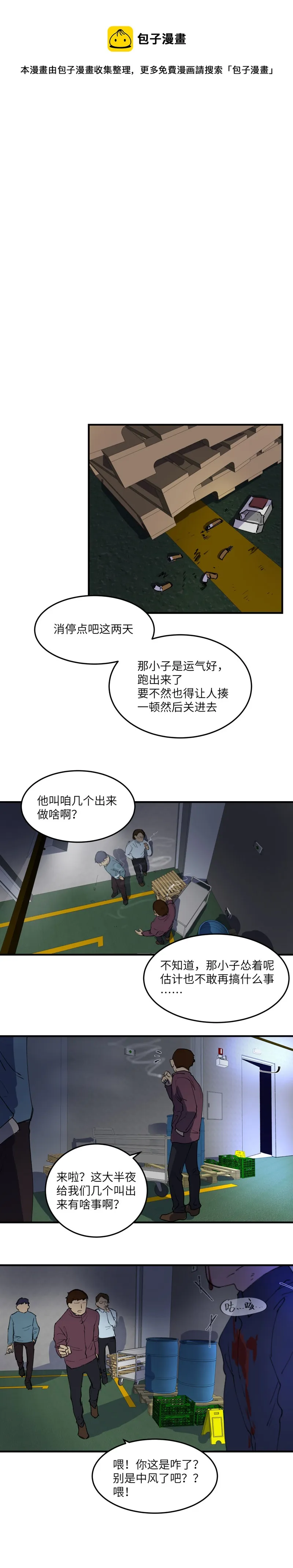 19 第1页