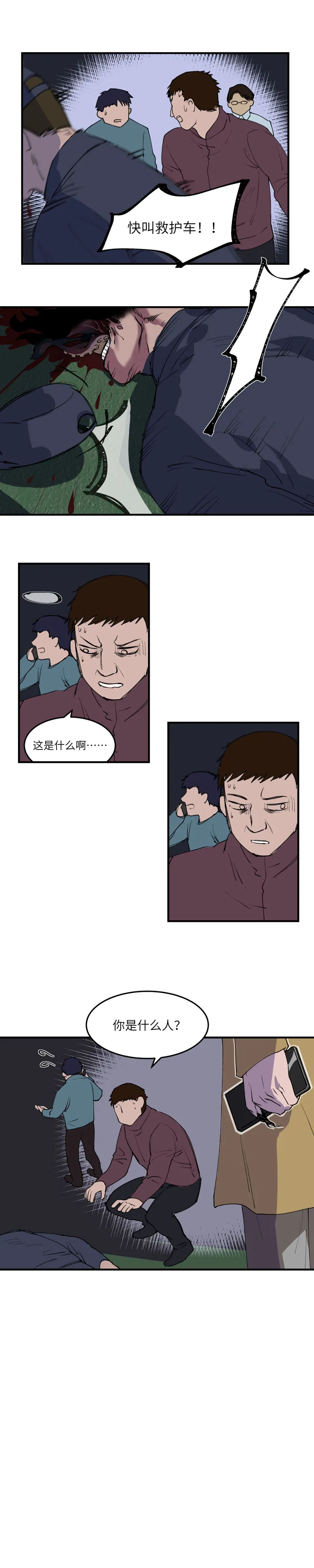19 第2页