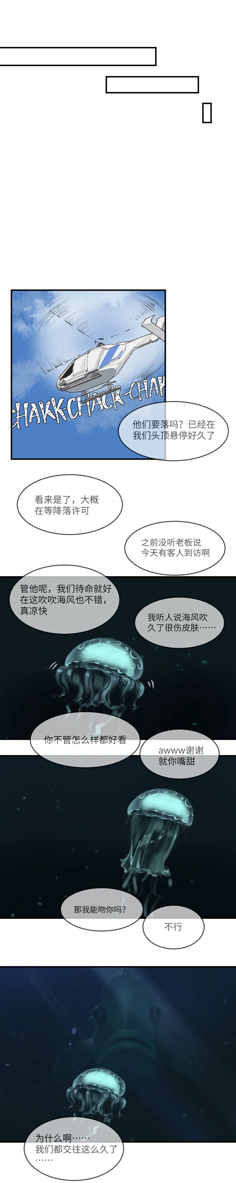 19 第3页