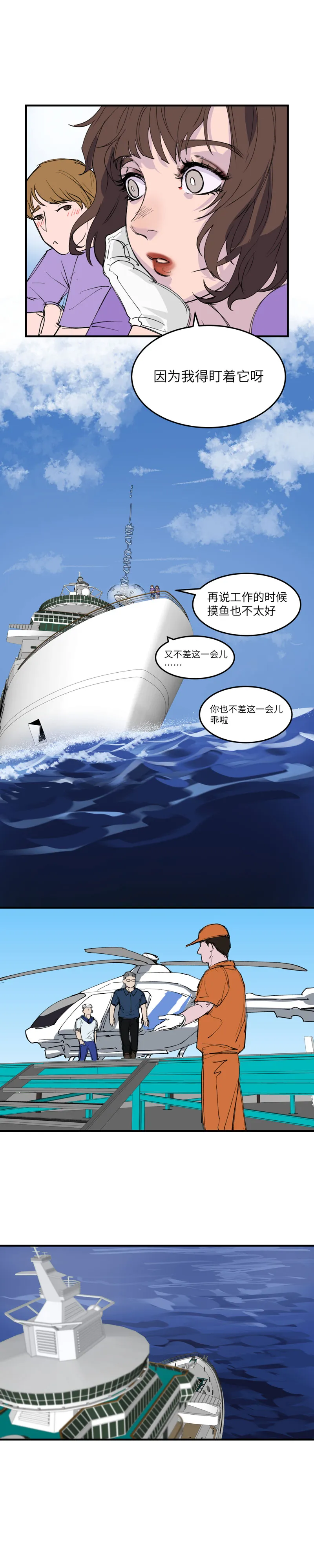 19 第4页
