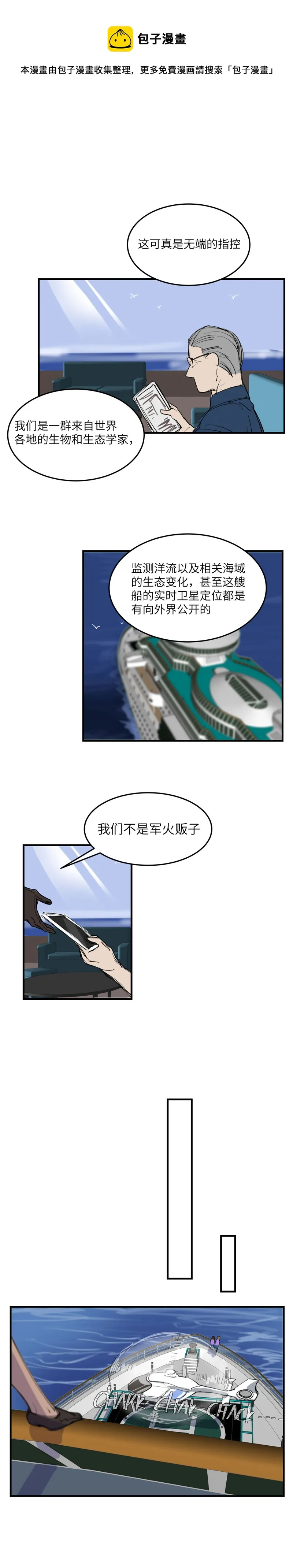 19 第5页