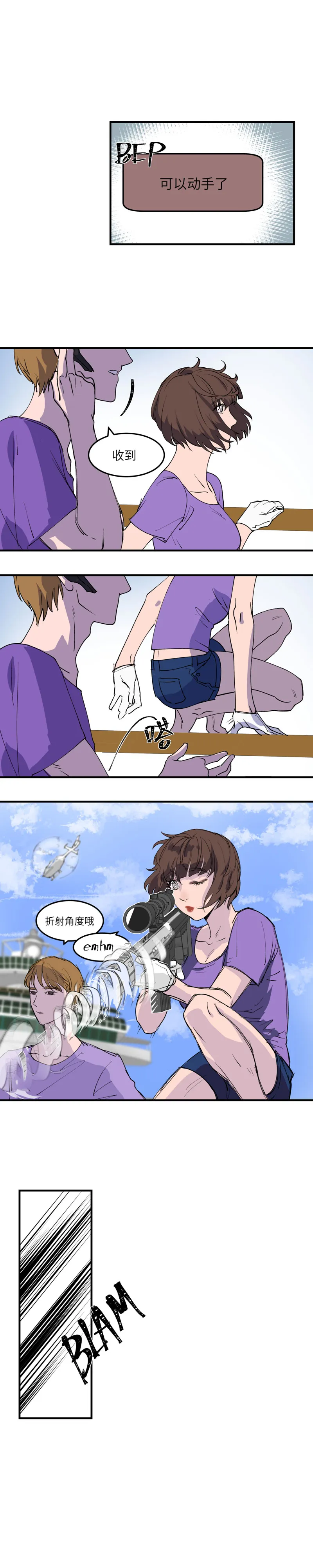 19 第6页
