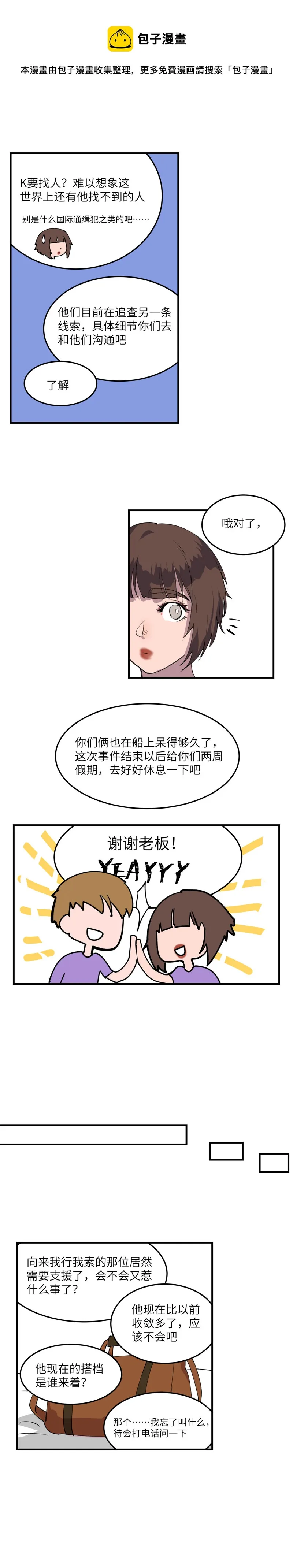 19 第9页
