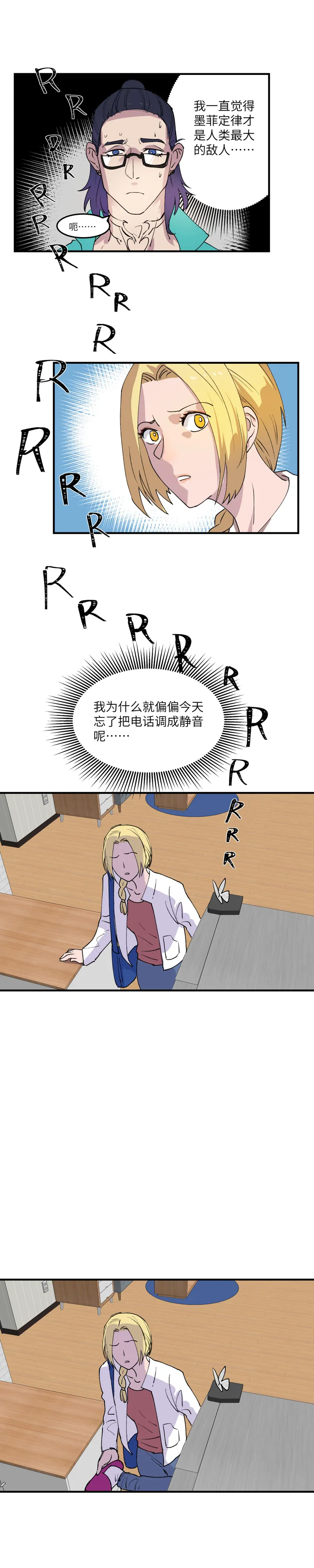 19 第10页