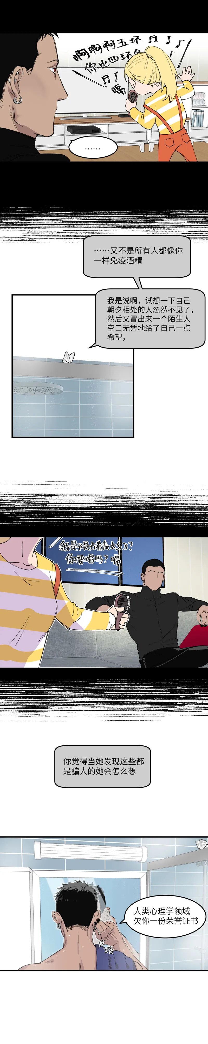 18 第2页