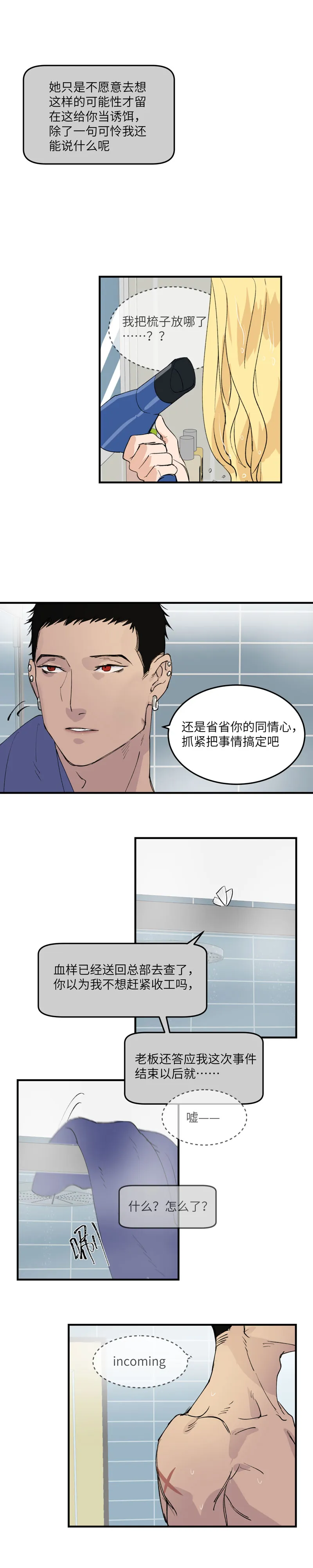 18 第3页
