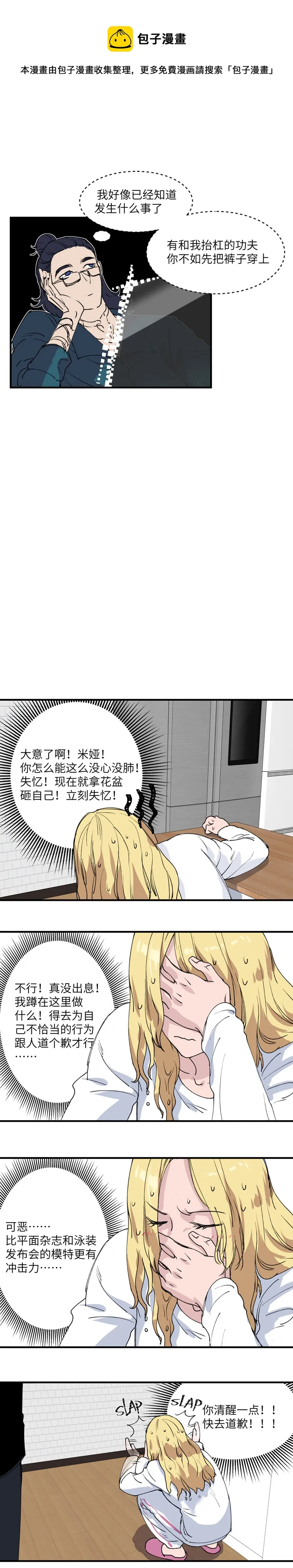 18 第5页