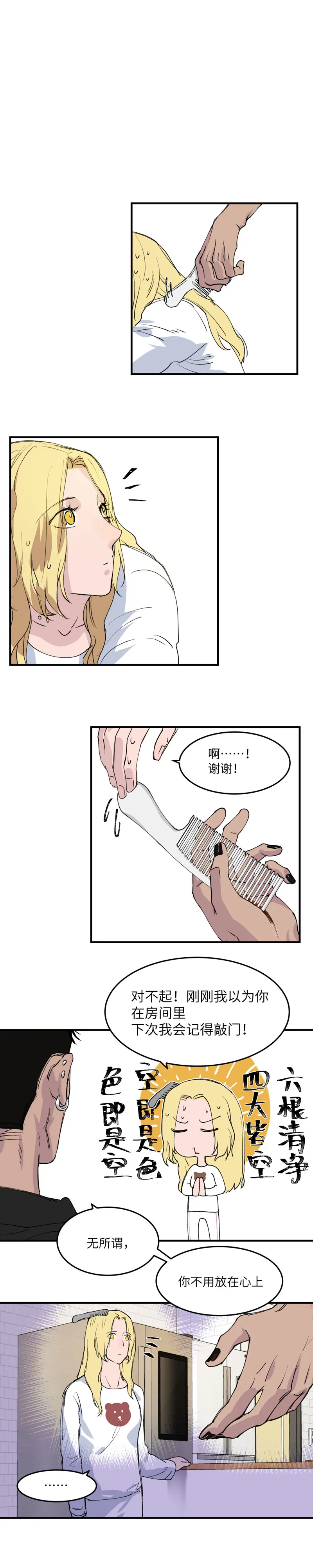 18 第6页