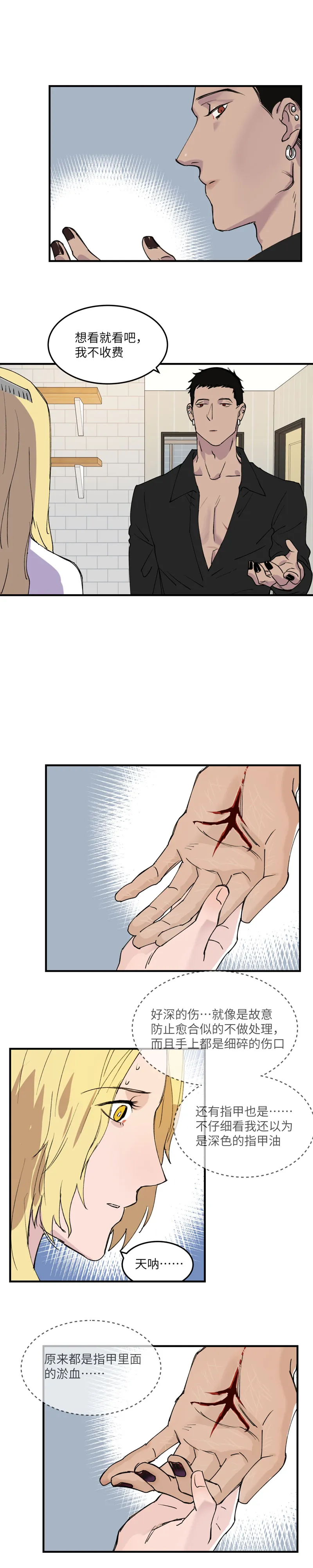 18 第7页