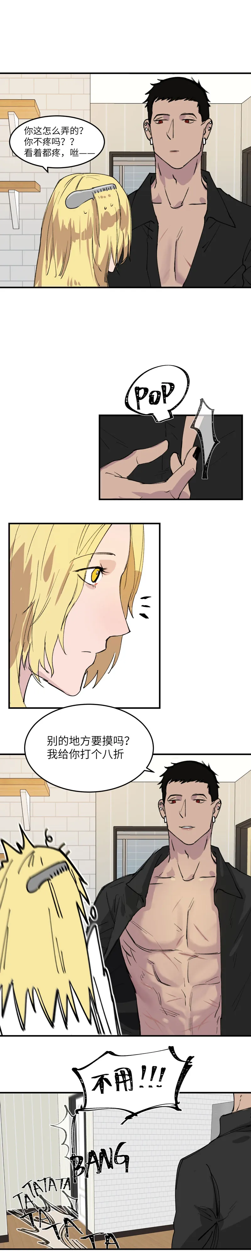 18 第8页