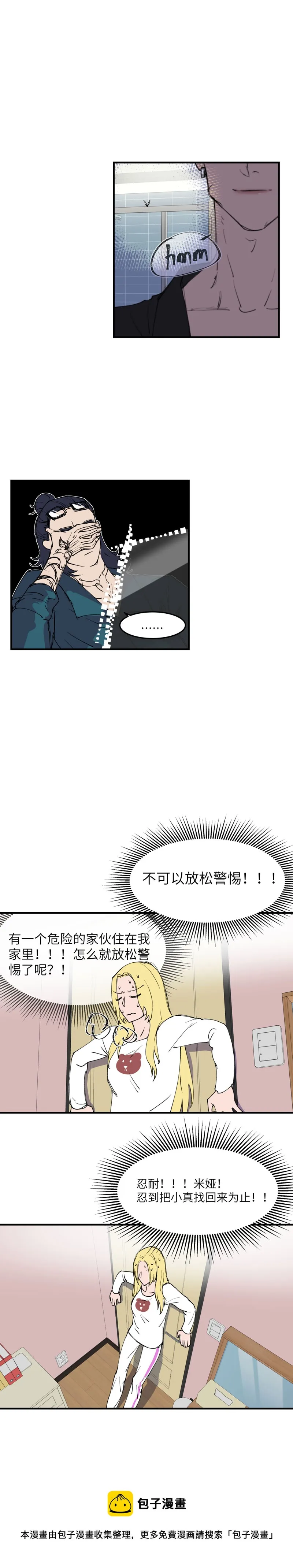 18 第9页
