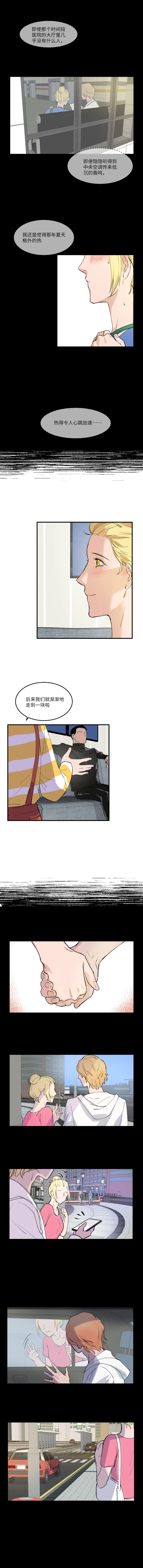 17 第3页