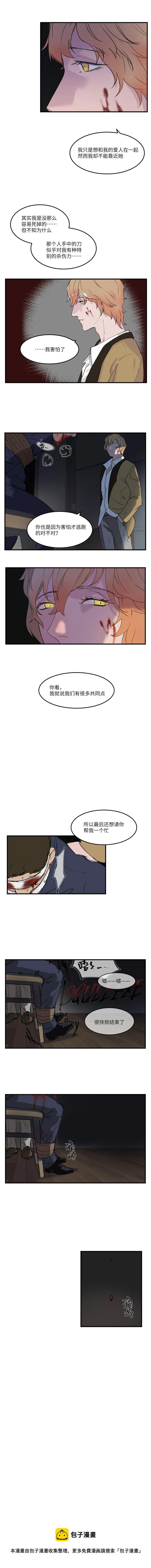 17 第5页