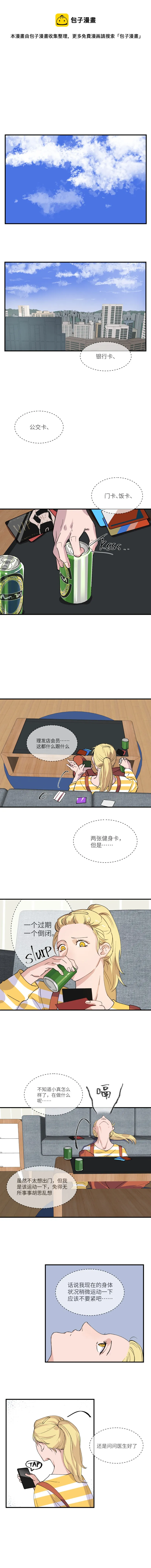 16 第1页