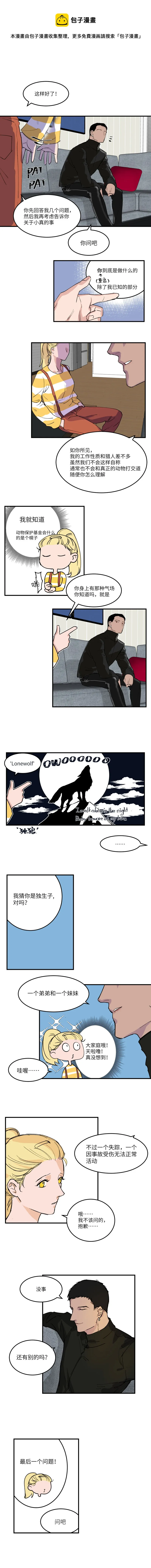 16 第5页