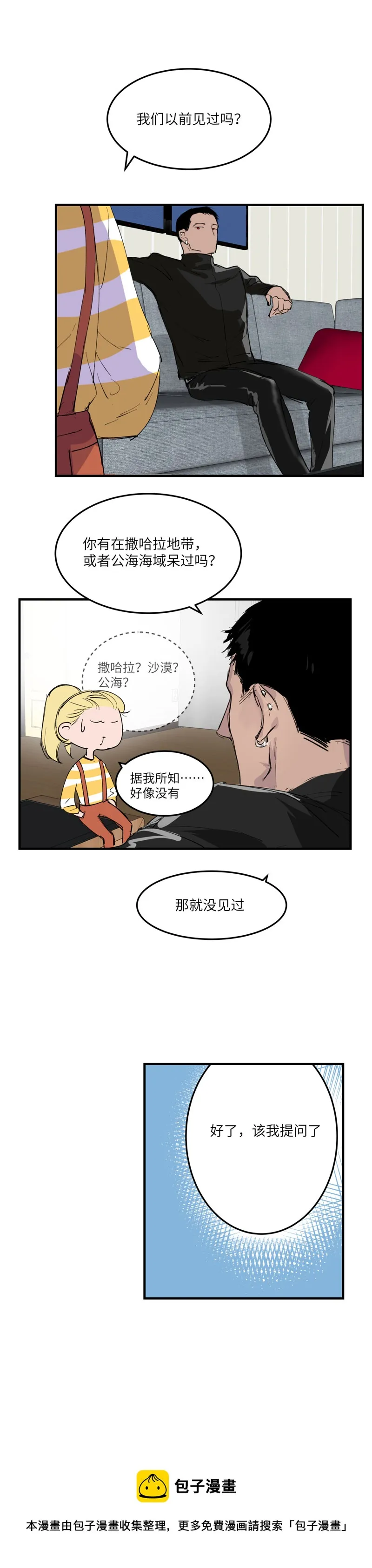 16 第6页