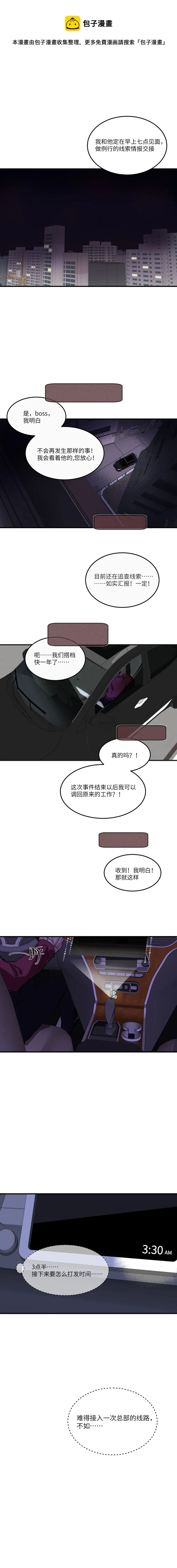 15 第1页