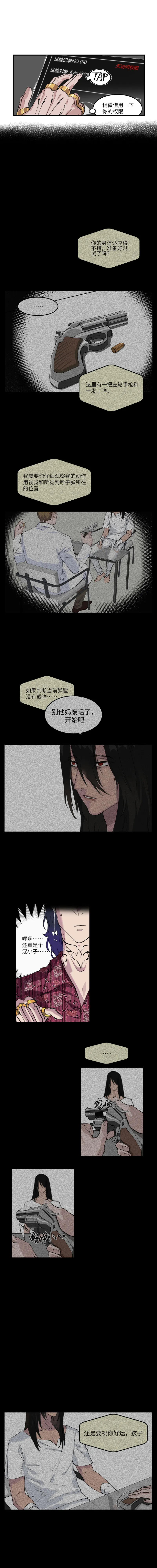 15 第2页