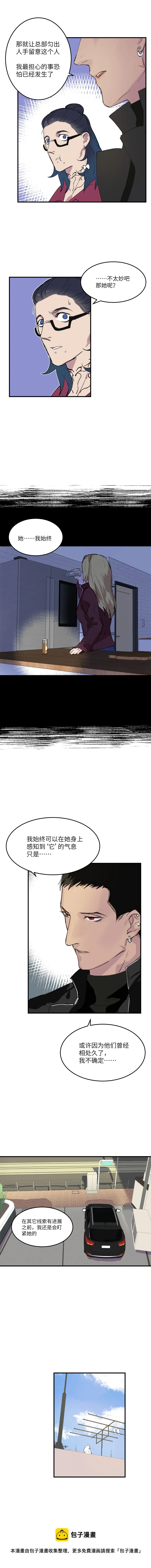 15 第5页