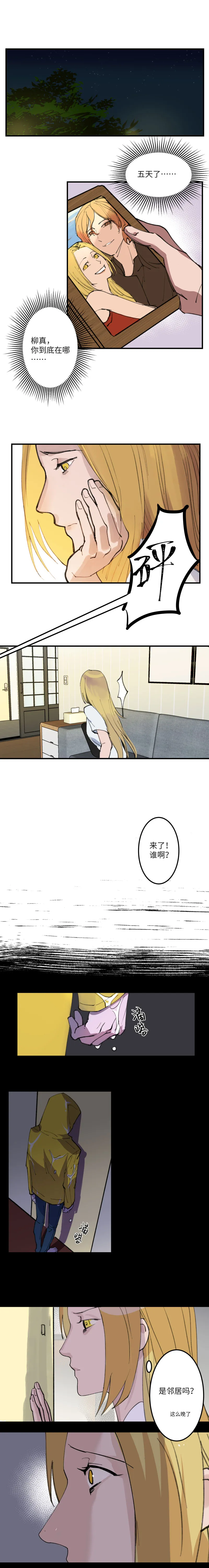 1 第2页
