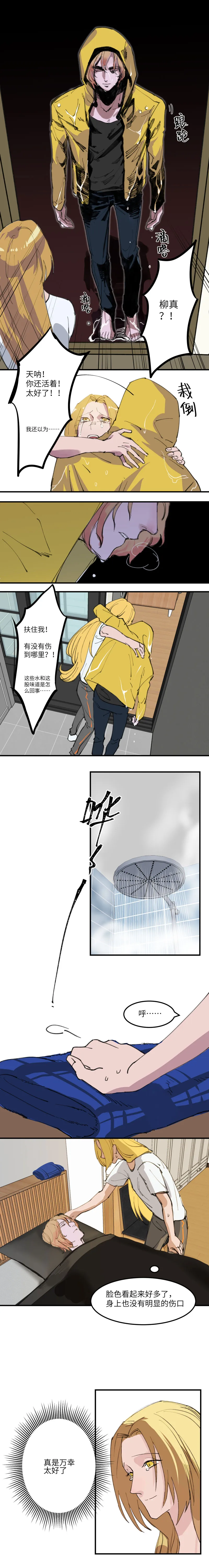 1 第3页