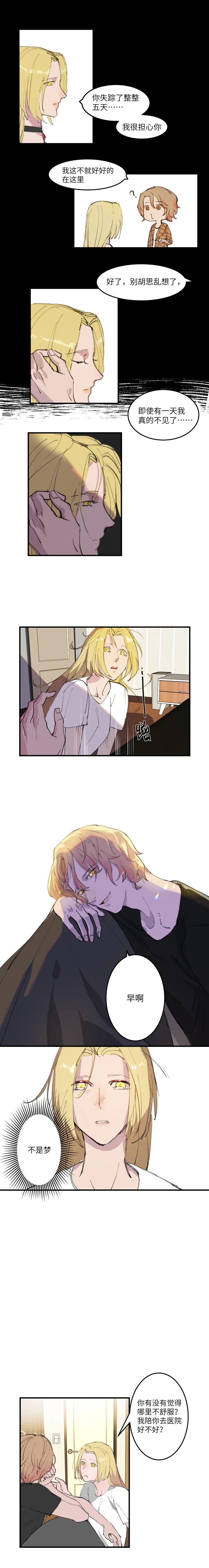 1 第6页