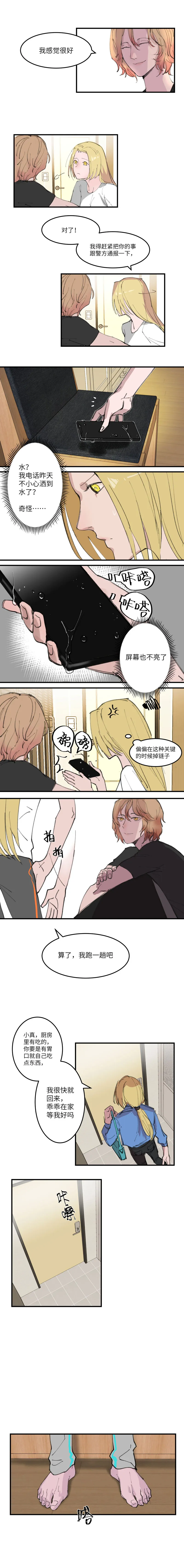1 第7页