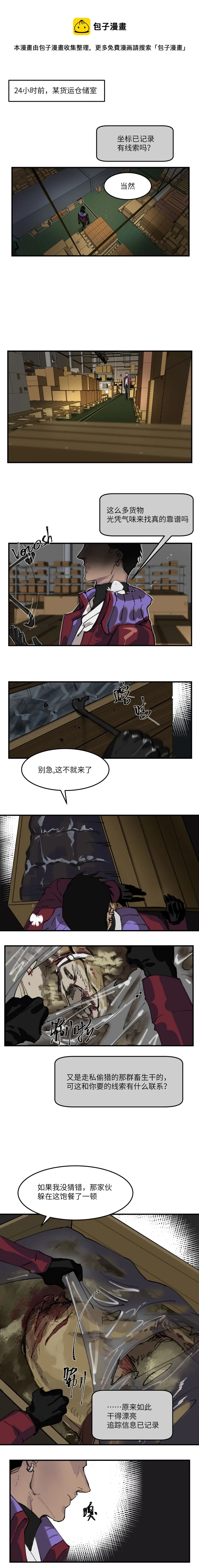 2 第1页