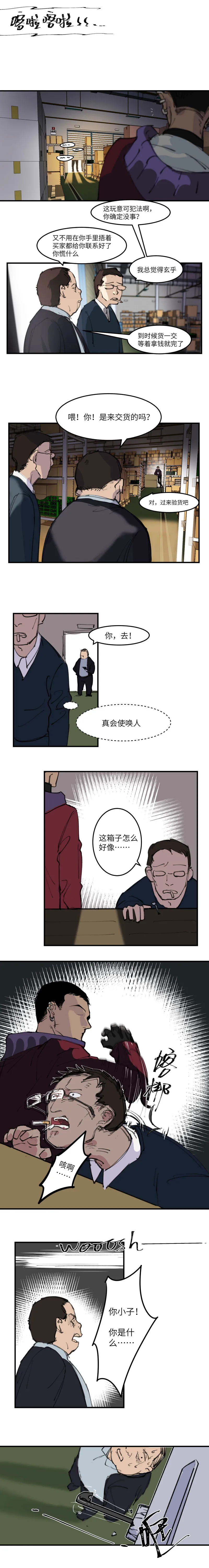 2 第2页