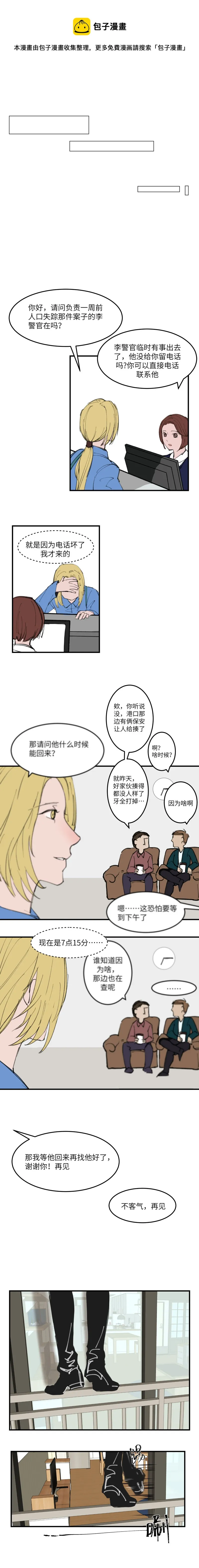2 第5页
