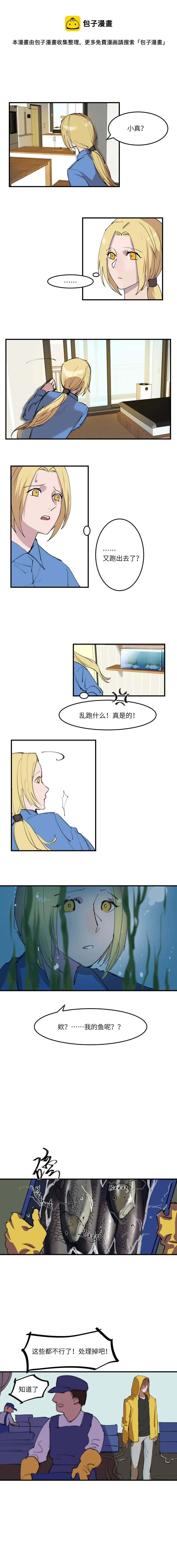 3 第1页