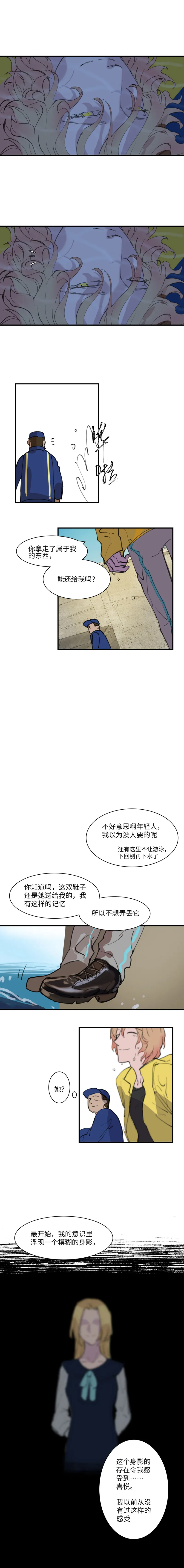 3 第3页