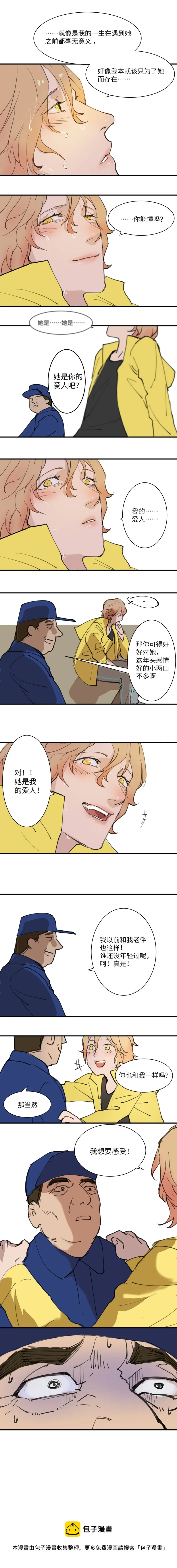 3 第5页