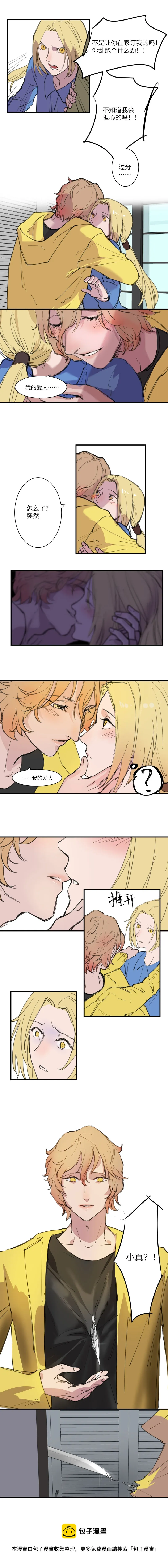 3 第7页