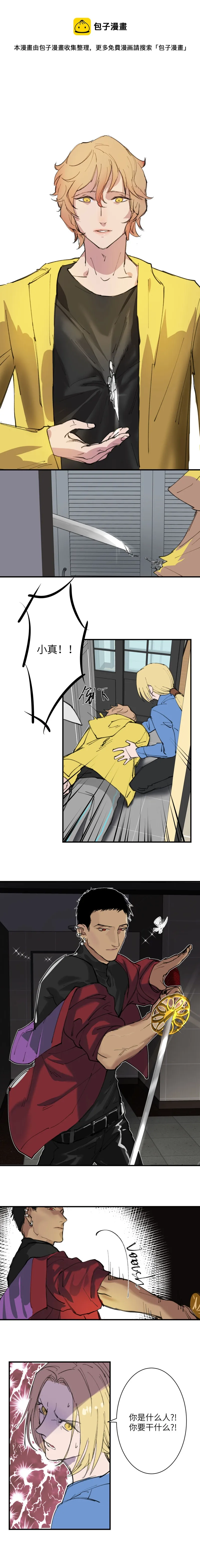 4 第1页