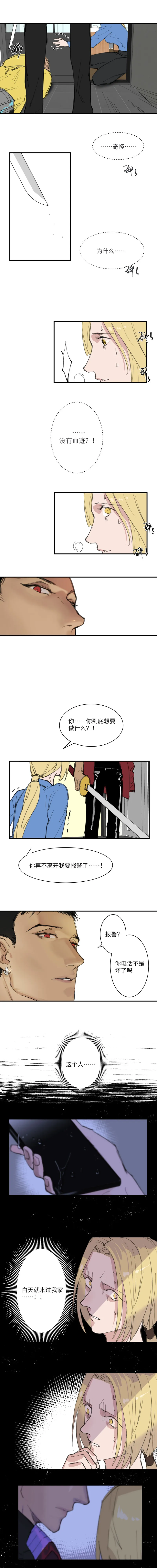 4 第3页