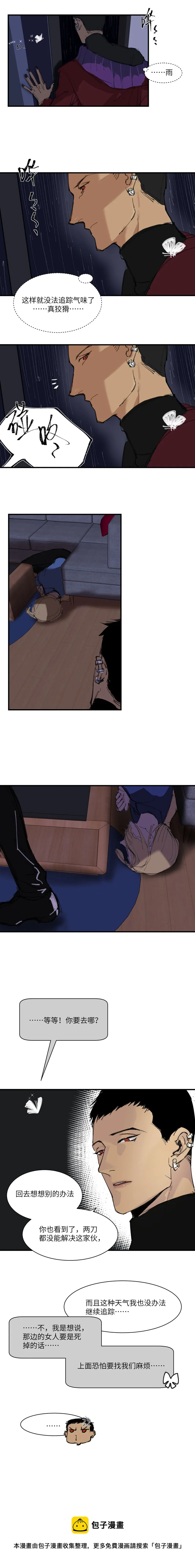4 第6页