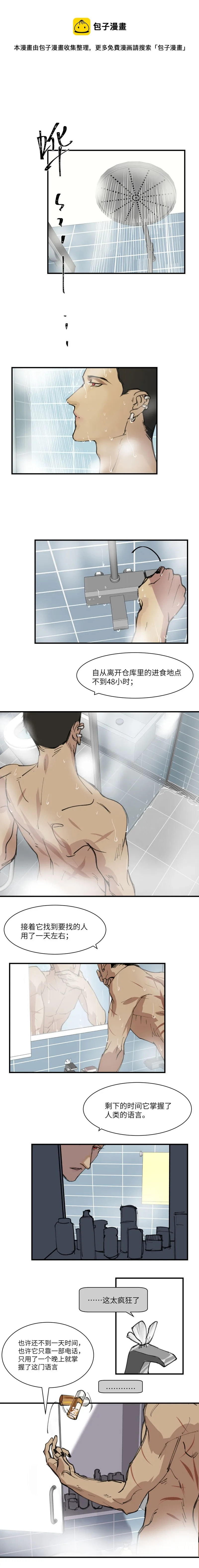 5 第1页