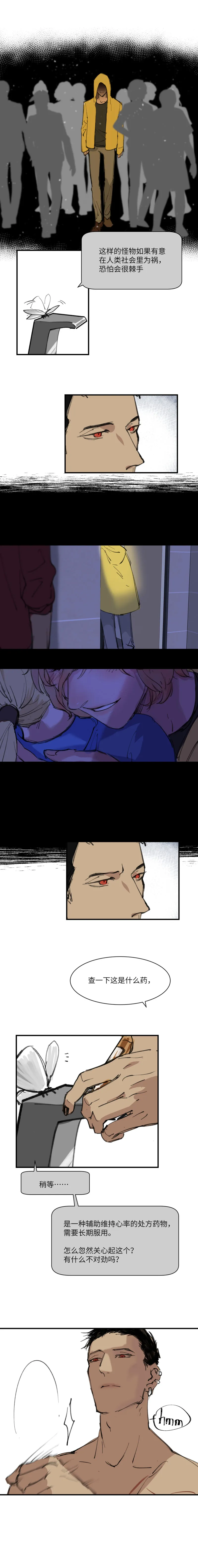 5 第2页