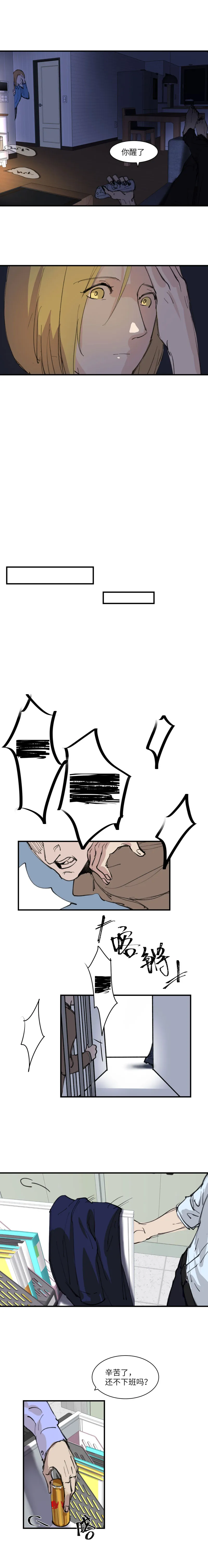 5 第4页